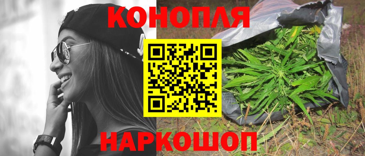 Шишки марихуана VHQ Волжский