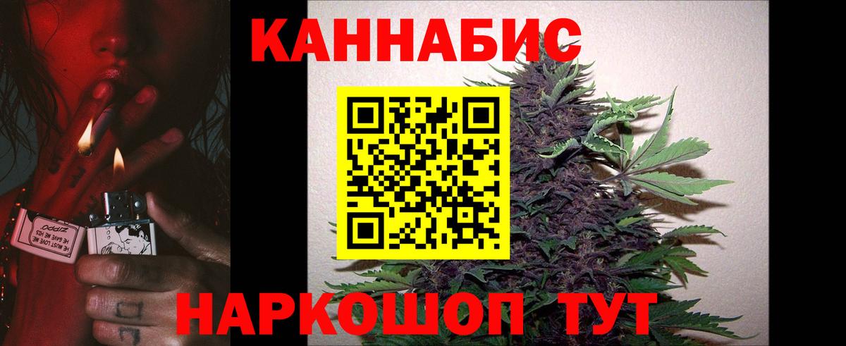 Каннабис марихуана  Вход с VPN  Волжский  Каннабис марихуана  Марихуана Ganja 